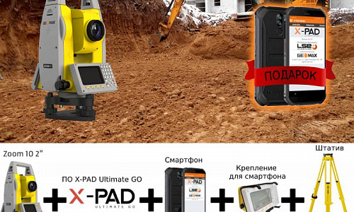 Тахеометр GEOMAX ZOOM 10 + XPAD Ultimate